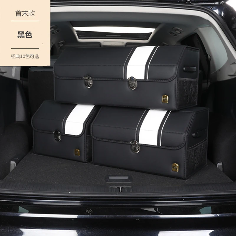 

Storage box Car backup storage box car folding storage trunk car storage box