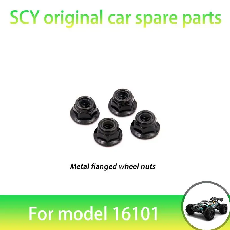 SCY 16101PRO 1/16 RC автомобильные оригинальные запасные части втулка фланец гайки