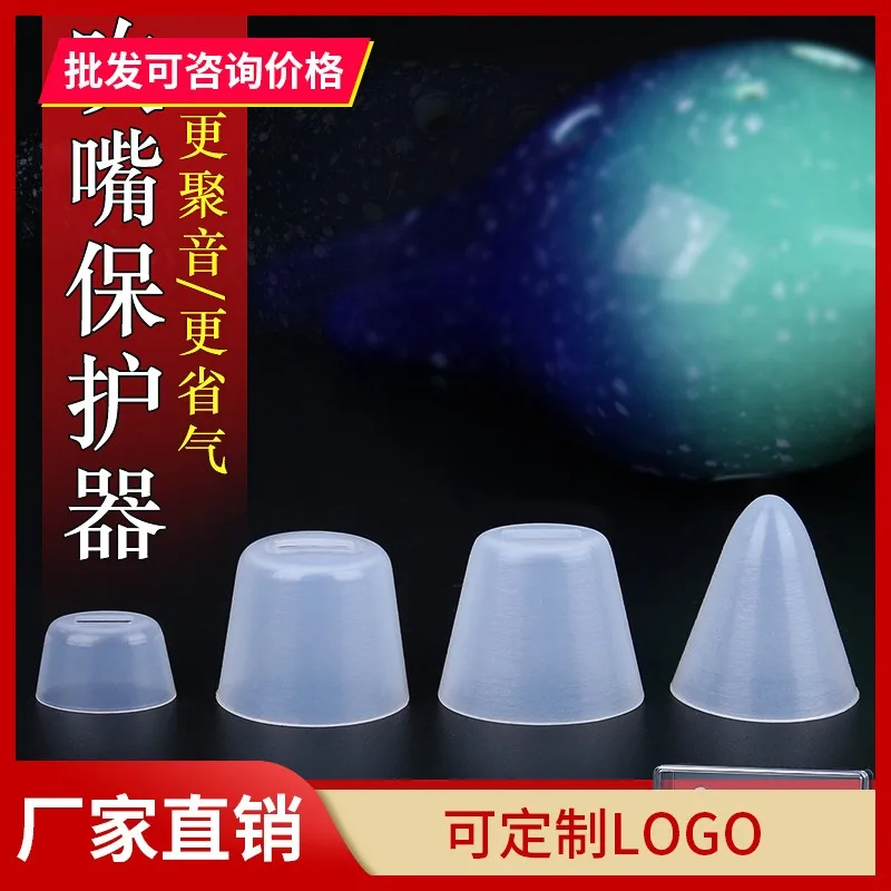 

12 Hole and 6 Hole Ceramic Flute Mouthpiece Protector Beginner's Practice: Anti-collision Silicone Sleeve SC/SG/SF/AC/AG