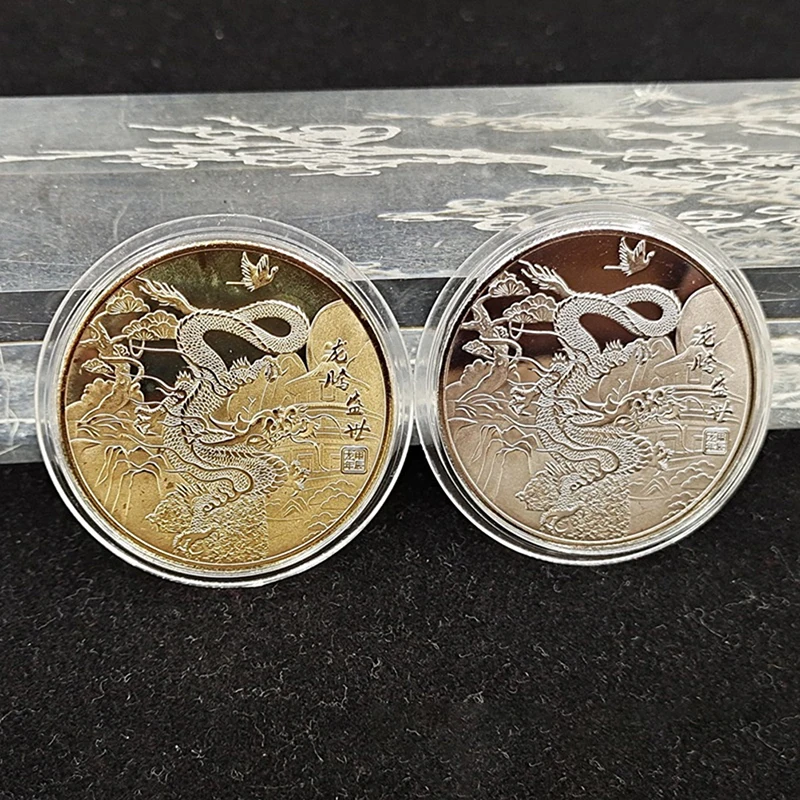 

2024 Chinese Golden Silver Dragon Coins Lucky Commemorative Gold Coin Embossed Collectible Medal Souvenirs Gifts