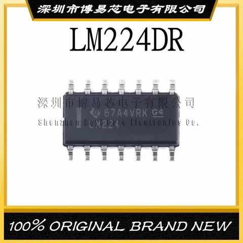 Пластиковый корпус для электроники