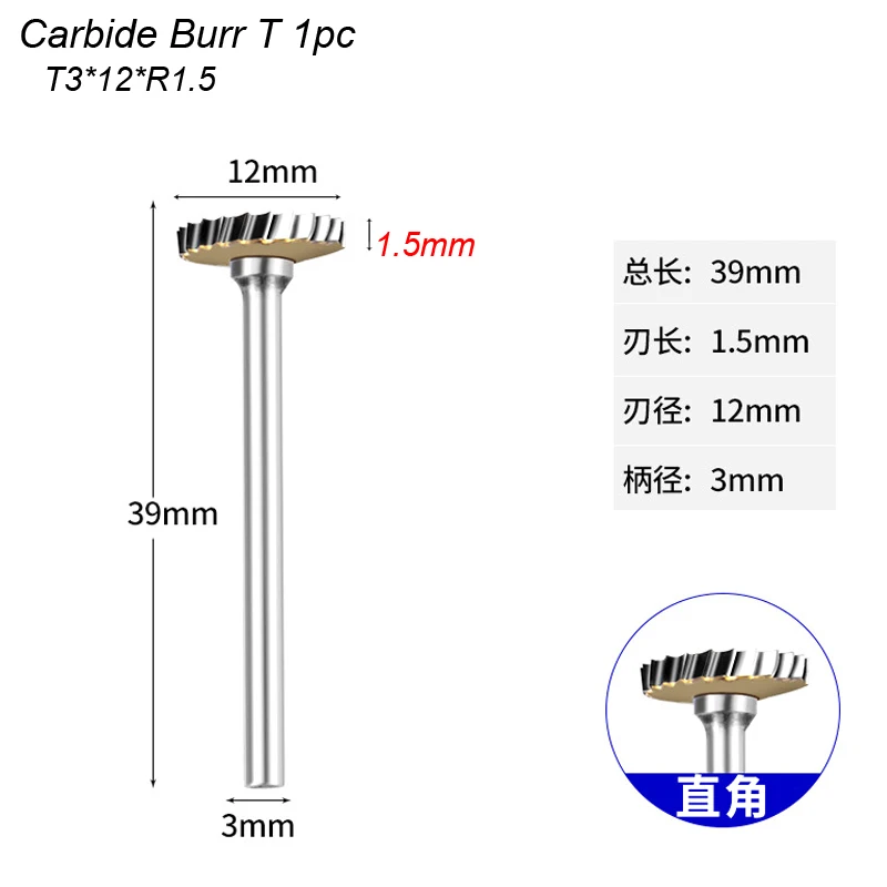 

T-образный твердосплавный напильник atooltour для металлообработки