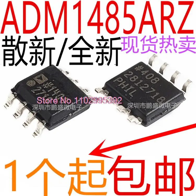 5 шт./партия ADM1485JRZ ADM1485ARZ SOP8 ADM148 ADM1485AR