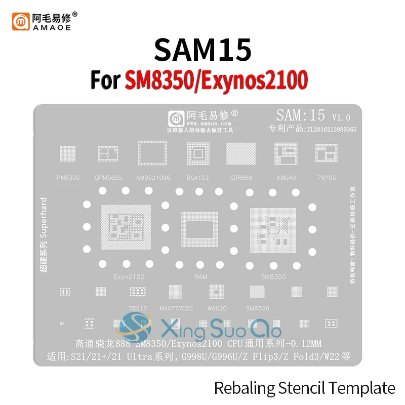 

SAM15 BGA Reballing Stencil For Samsung S21 Ultra S21+ S21U SM8350 Exyn2100 CPU G998U G996U G996Z Flip3 Flip3z Flod3 w22 Tin Net