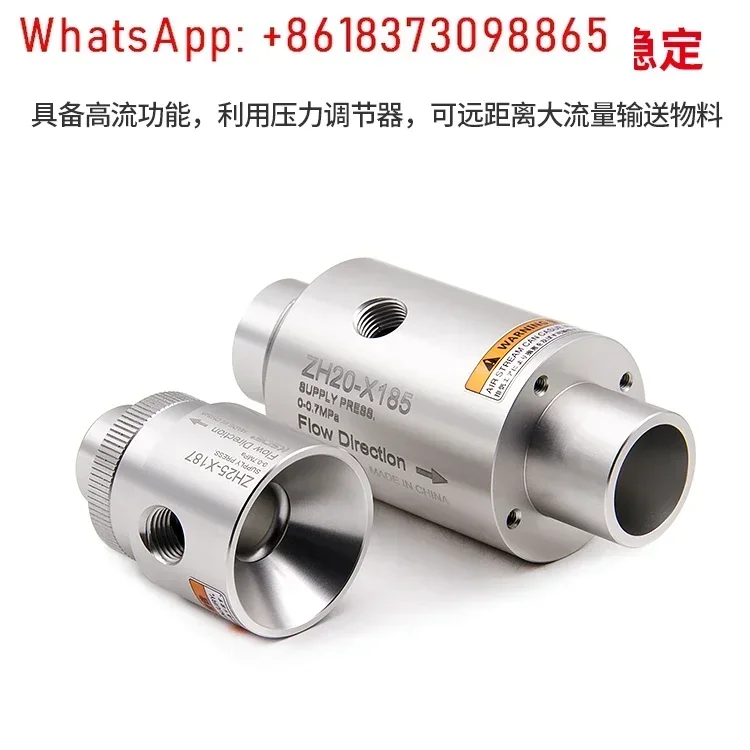 Вакуумный конвейер Воздушный усилитель ZH10/20/30/40-B-X185 Пневматическая