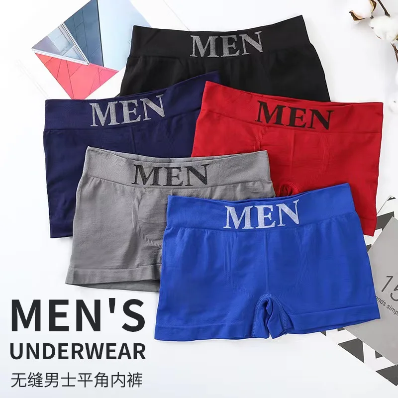 

Men's Seamless Breathable Underpants, Comfortable Shorts, Sexy Fast Drying Trackless Leggings, and Sturdy Large Sports Briefs