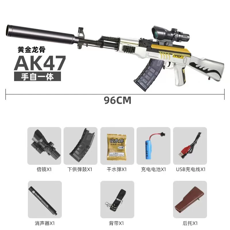 

2 in 1 Modes Electric Manual AK47 Splatter Ball Gel Blaster Toy Gun Rifle Water Paintball Outdoor Game Airsoft Pistol For Boys