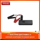 Пусковое устройство Xiaomi 70mai Jump Starter Max PS06 Black