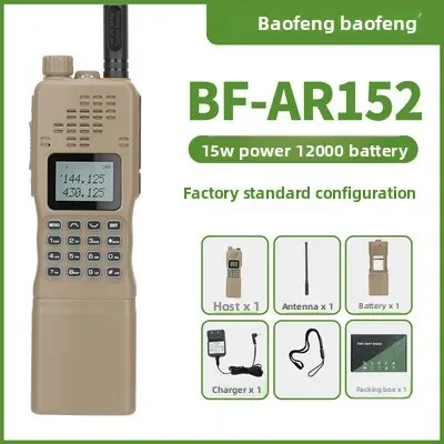 Фото Практичный бестселлер BAOFENG AR-152 в стиле AN/PRC-152: тактическая военная двухдиапазонная FM-радиостанция высокой мощности, ударопрочная, для использования на открытом воздухе. №3