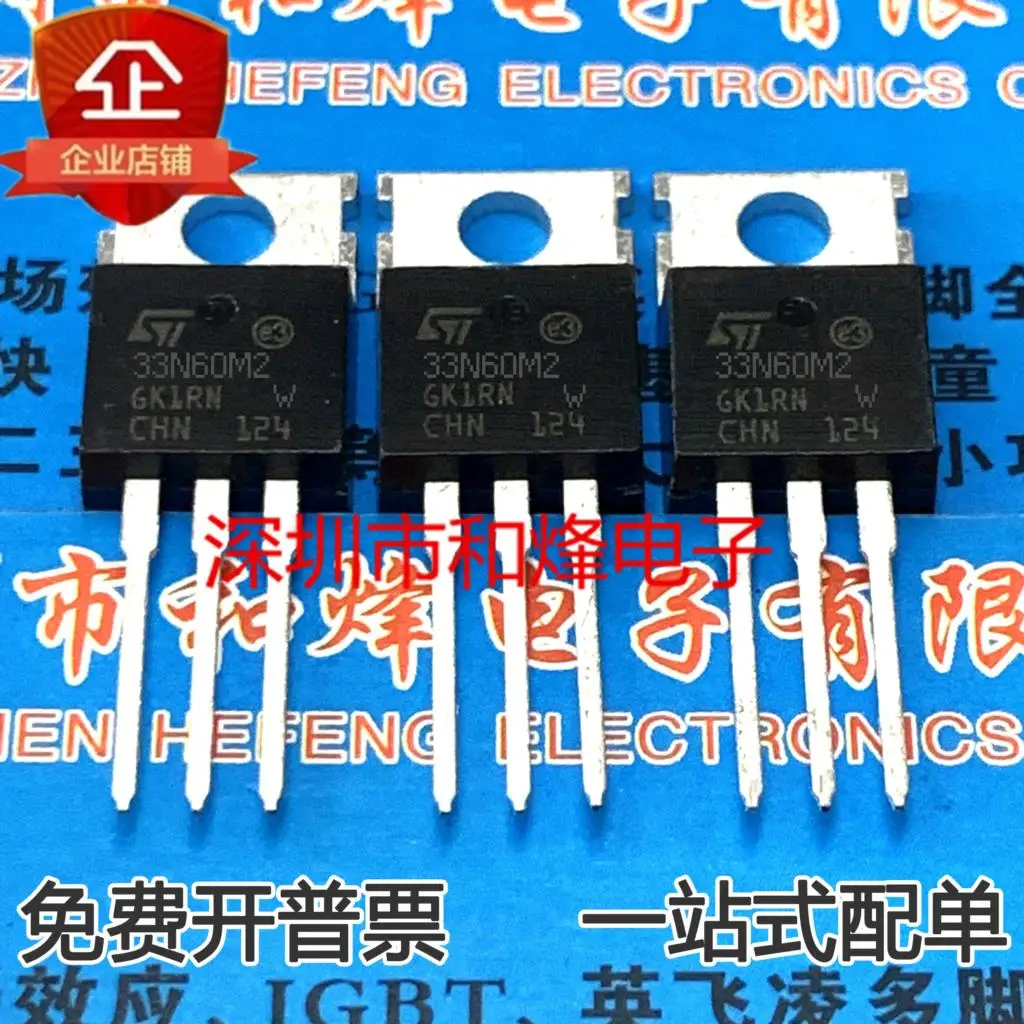 

5 шт.-10 шт. STP33N60M2 MOS 33A 600V TO-220 Новый и оригинальный на складе