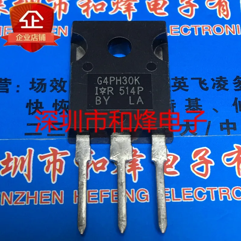 

5PCS-10PCS G4PH30K IRG4PH30K TO-247 NEW AND ORIGINAL ON STOCK