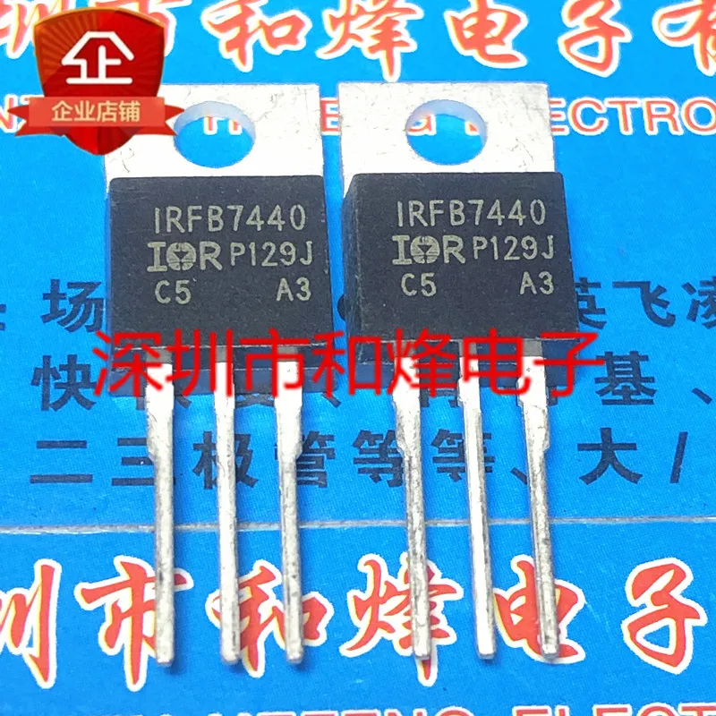 

5 шт.-10 шт. IRFB7440 TO-220 40V 120A оригинал в наличии