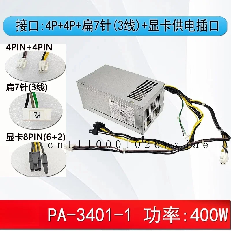 Фото Новый оригинальный блок питания для HP 86 89 280 480 400 600 800G3 G4 G5 400W, модель PA-3401-1HA 942332-001 PA-3401-1 PCG007, быстрая доставка. №3