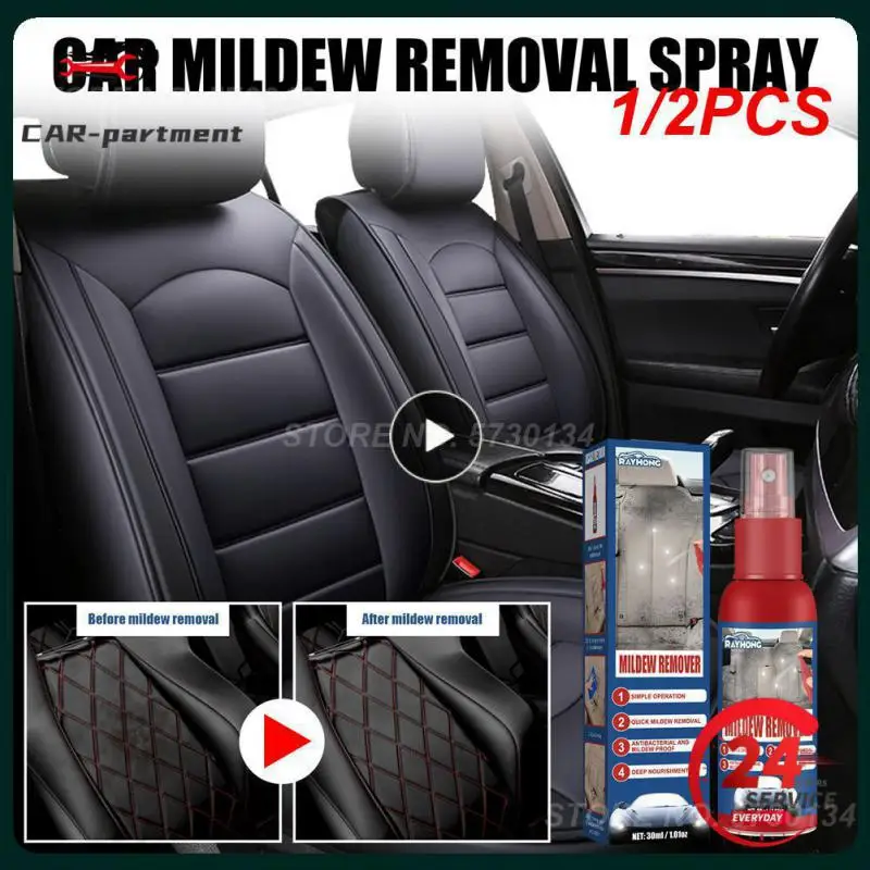 

1/2 шт., коврики для чистки автомобильных сидений