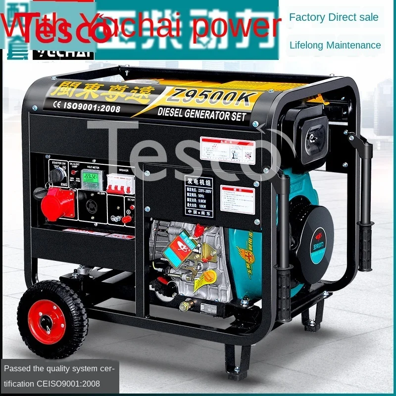 Дизельный генератор домашний 3/6/5/10 кВт/8 кВт однофазный 380 В двойное давление 220