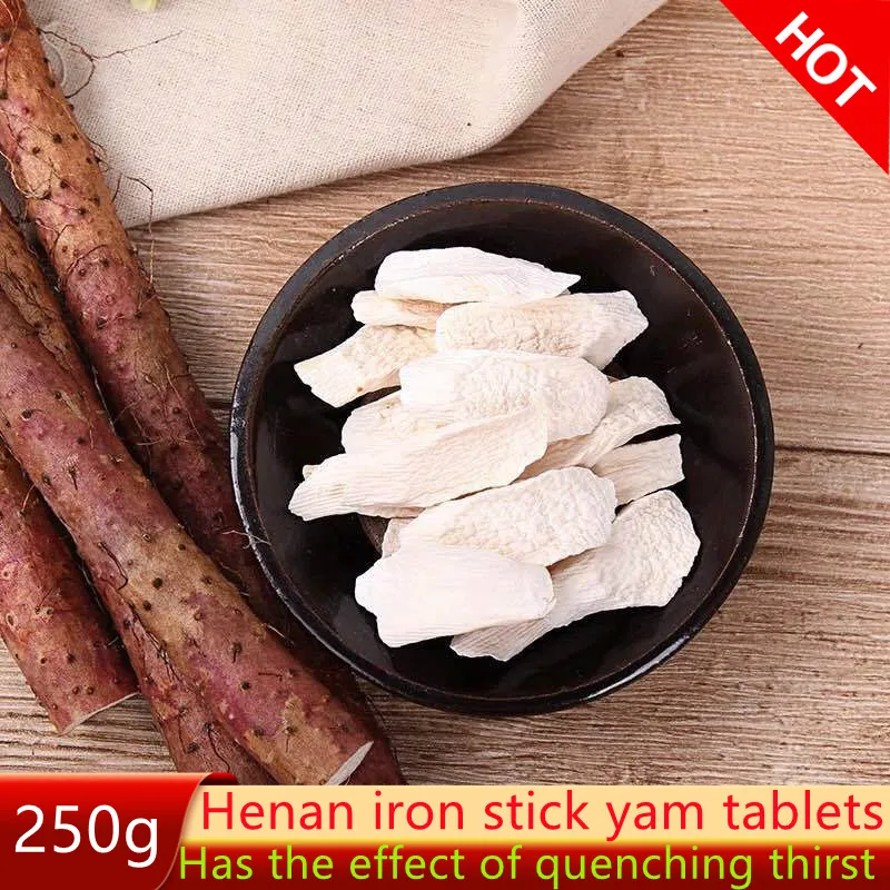 

Henan iron stick yam dry yam powder yam yam Chinese medicinal materials