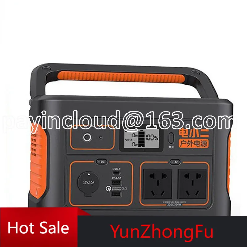 

Уличный источник питания 220 светодиодов, аварийный источник питания