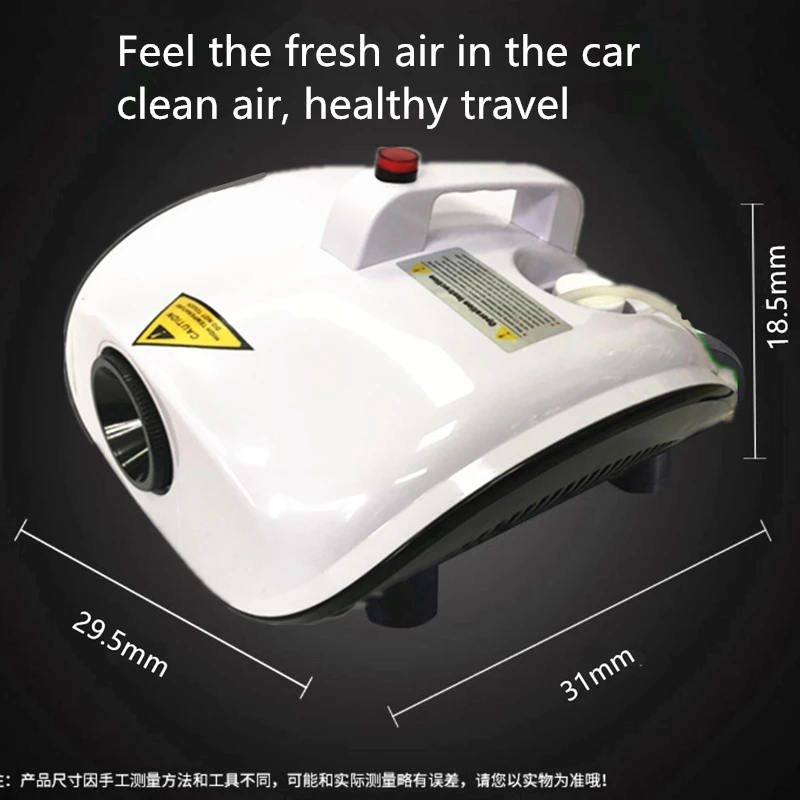 Автомобильный распылитель стерилизатор дезинфекция в помещении