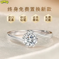 Snowflake Genuine D-color Mossan Stone Diamond Ring 30 Minutes 50 Minutes 1 Carat Sterling Silver Imitation Wedding Ring for