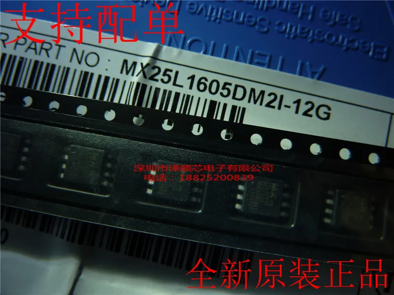 

30 шт., оригинальная новая лампа памяти MX25L1605DM2I-12G 25L1605DM2I SOP8