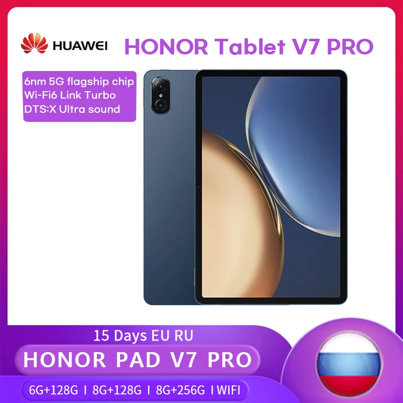 HONOR Mediapad V7 Pro планшет экран 11 дюймов Восьмиядерный 8 ГБ ОЗУ 2 5 Гб ПЗУ |
