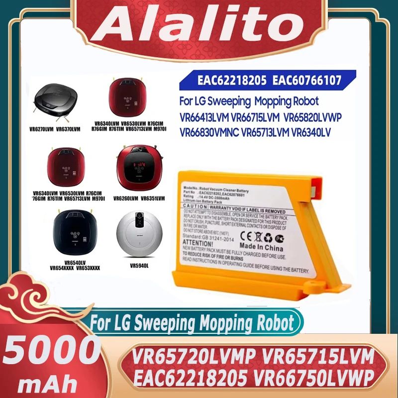 Фото Аккумулятор для робота-пылесоса LG EAC62218205 VR6260LVM VR6540LV R76CIM, емкость 2600 мАч, 3000 мАч, 3500 мАч, 4000 мАч, 5000 мАч №1