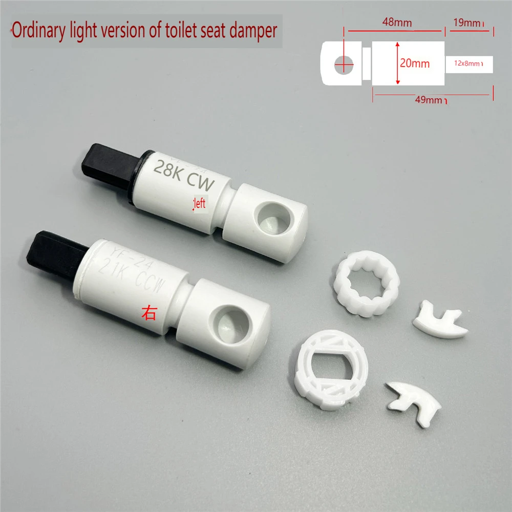 Демпфер для сиденья унитаза