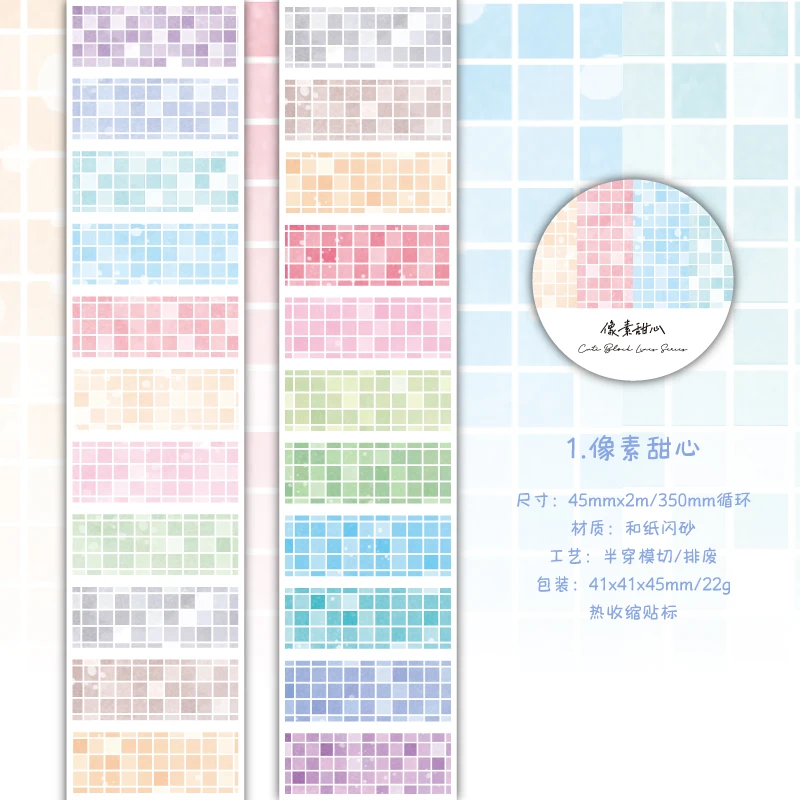 

Journal GO лента для этикеток 4,5x200 см