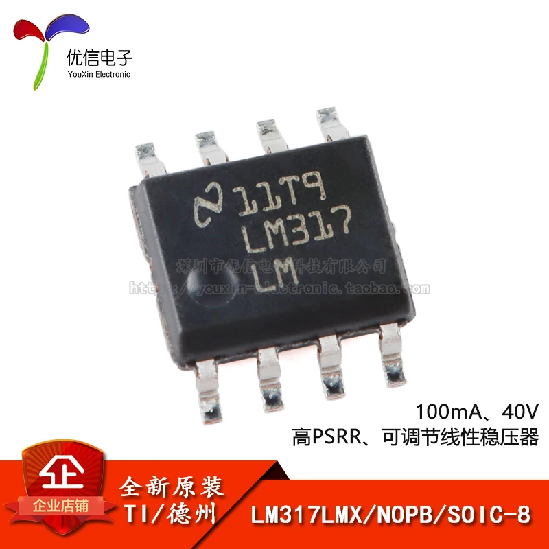 

Original stock LM317LMX/NOPB SOIC-8