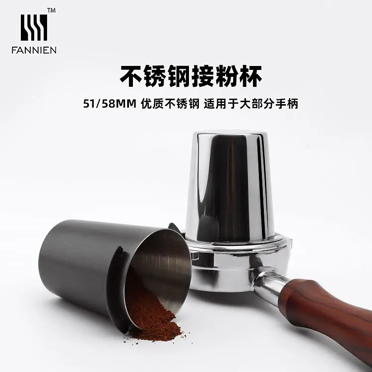 EK43 Grinder Coffee Dosing Cup Stainless Steel Espresso Coffee Machine Maker Powder Cup Handle Powder Cup Barista Accessories