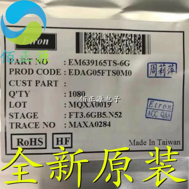 10 шт., оригинальные новые фонарики EM639165TS