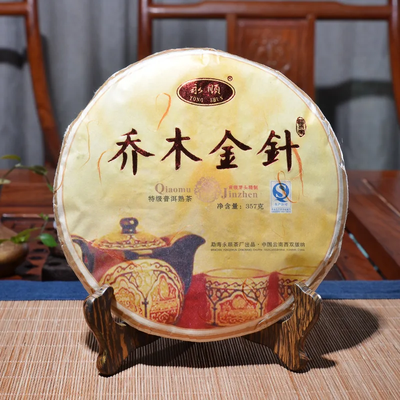 

2018 год, 357 г чай Puer 5A, китайский Юньнань, чай Pu-erh для зрелых золотых бутонов, приготовленный чай Pu-erh, листья для здоровья, чай для похудения