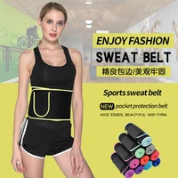 fitness waist support pocket sports belt ladies waist sweat multi functional belt comfortable health protection sport equipment