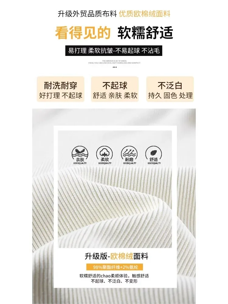 Plus Size 00.00kg Chubby Girl European Cotton Velvet Wide-Leg Pants Women's Spring and Autumn New High Waist Slimming Fleece-...