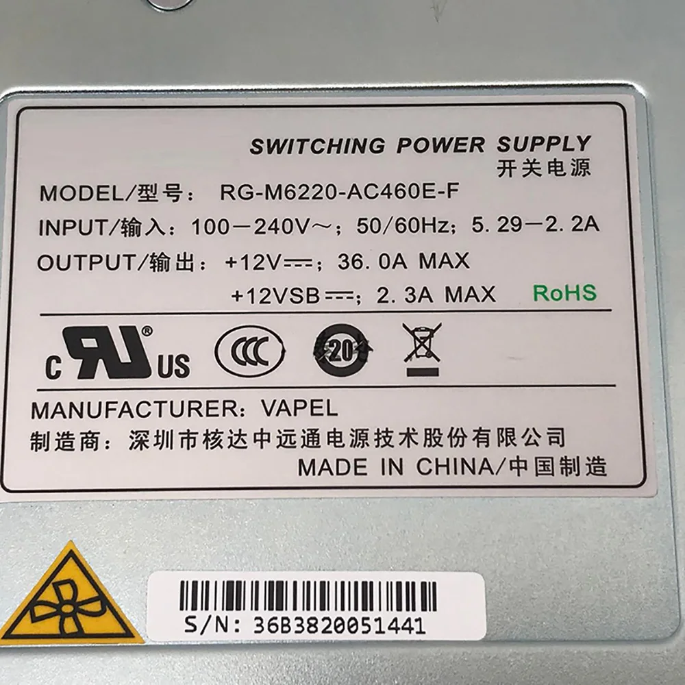 RG-M6220-AC460E-F для серверного импульсного источника питания VAPEL