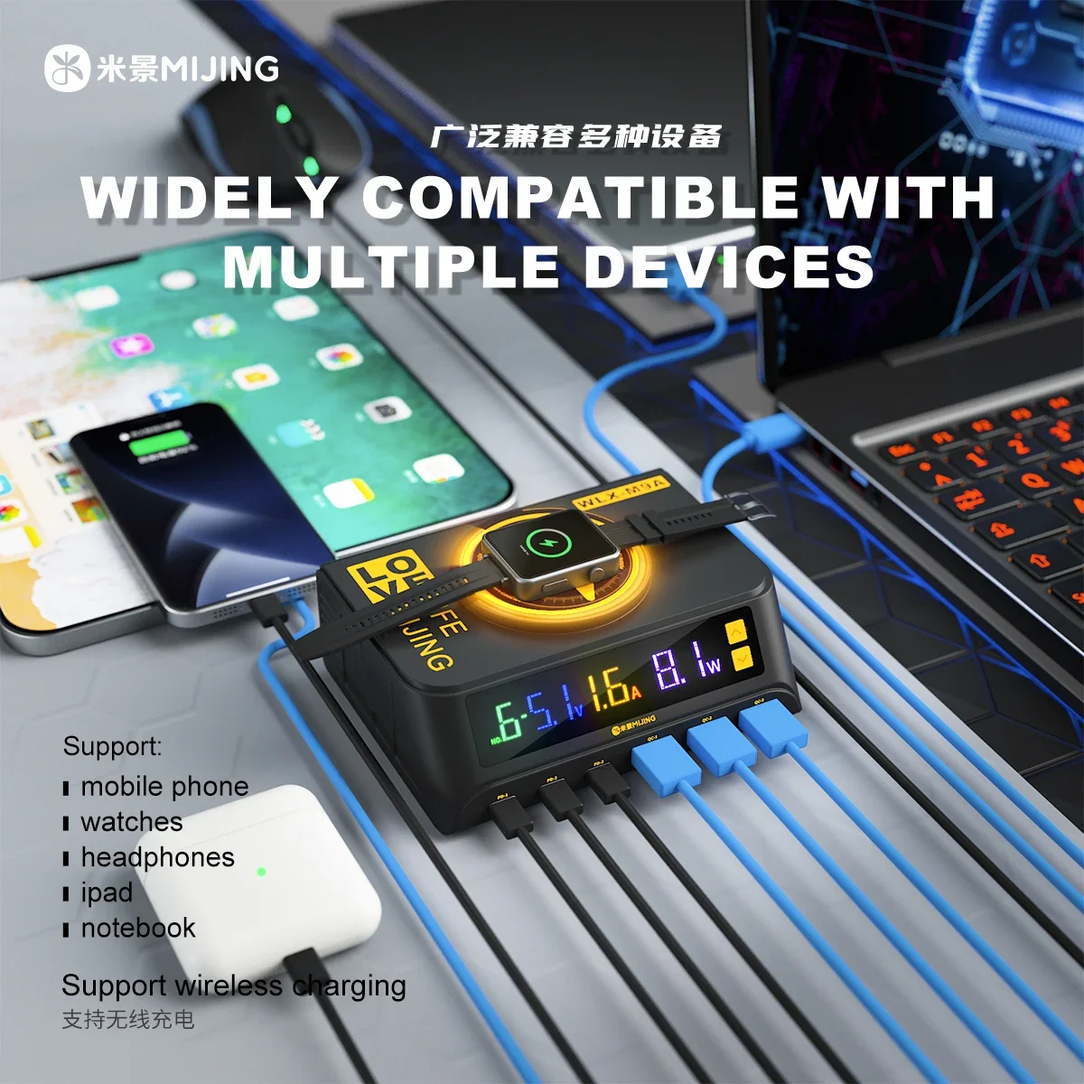 Умная настольная быстрая Магнитная Зарядка Mijing верстак для ремонта