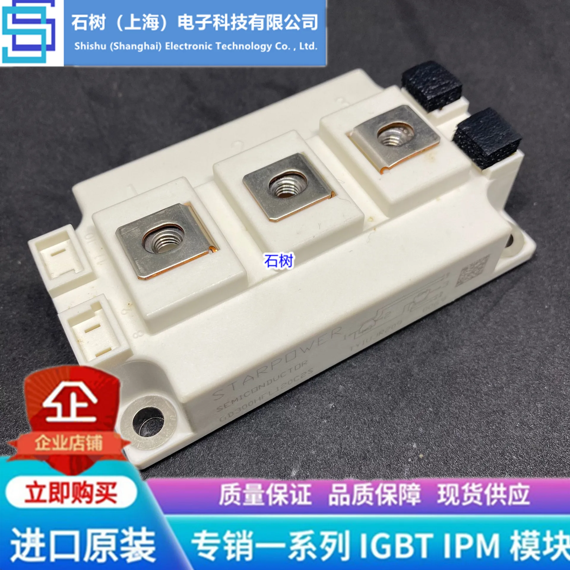 

Free delivery GD300HFL120C2S GD200HFL120C2S GD150HFL120C2S Module