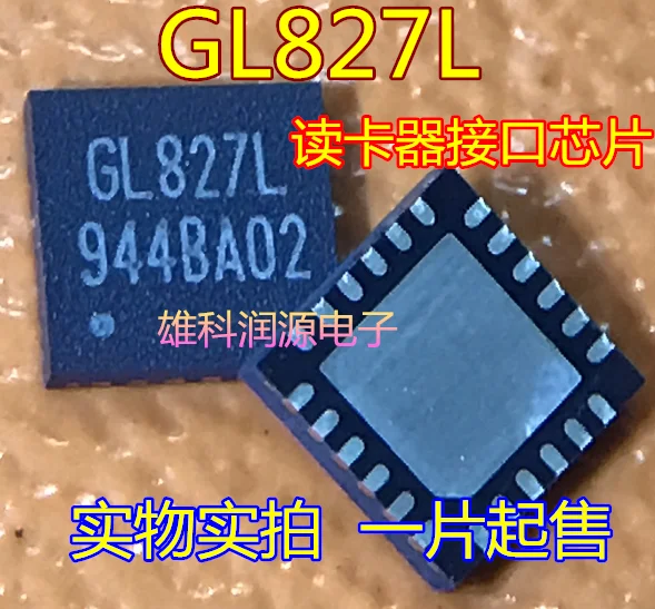 

Бесплатная доставка GL827L QFN24 10 шт.