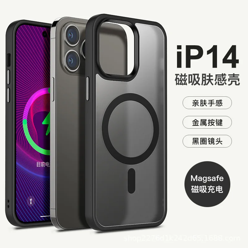 

Suitable for Apple 13 Promax Mobile Phone Case Matte Metal Iphone14 Protective Skin Magnetic Absorption Anti-drop Mobile Phone