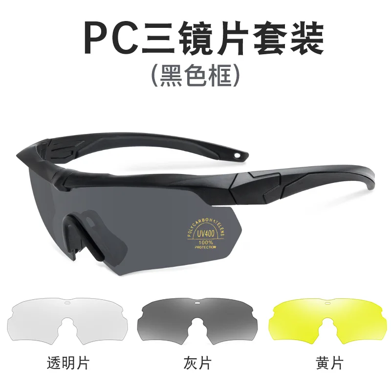 

Military Fans CS Shooting Goggles Bulletproof Tactical Glasses Explosion-proof Goggles Wind-proof Polarized Riding Glasses