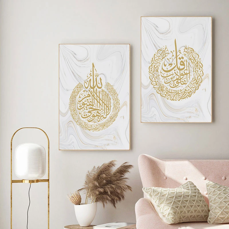 

Золотая мраморная мусульманская настенная Картина на холсте постер свадебное украшение арабская каллиграфия печать картины для декора го...
