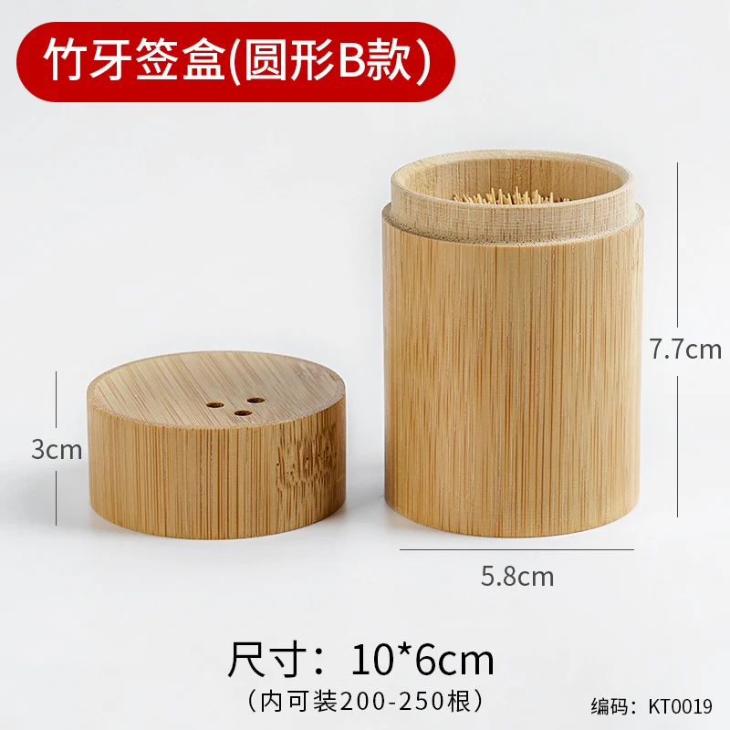 

Бамбуковый диспенсер для зубочисток CZSAE