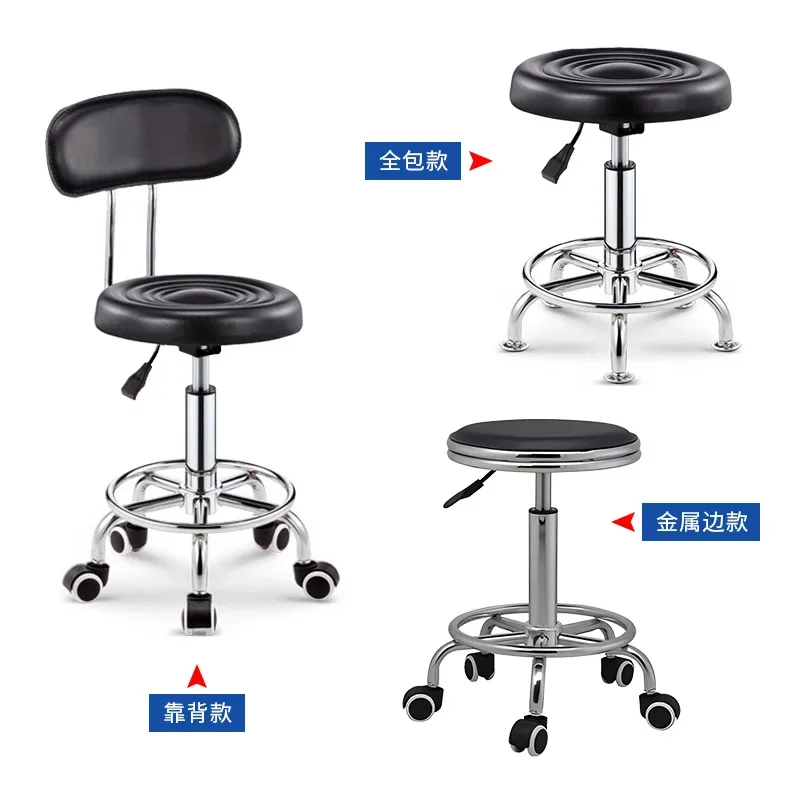 Стоматологический подъемный стул офисное кресло ассистент медсестры красоты