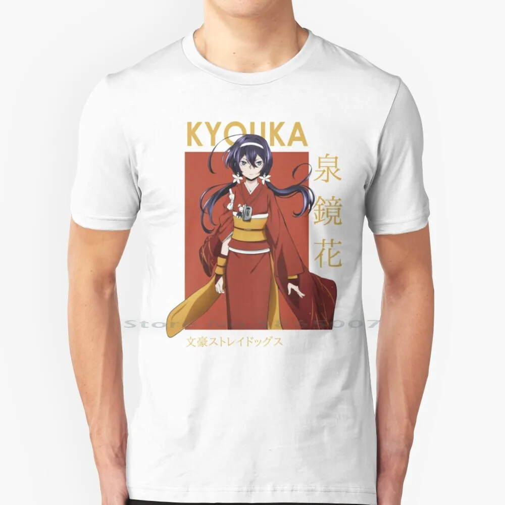 

Футболка Kyouka Izumi Bungou с изображением бешеных собак, 100% хлопок