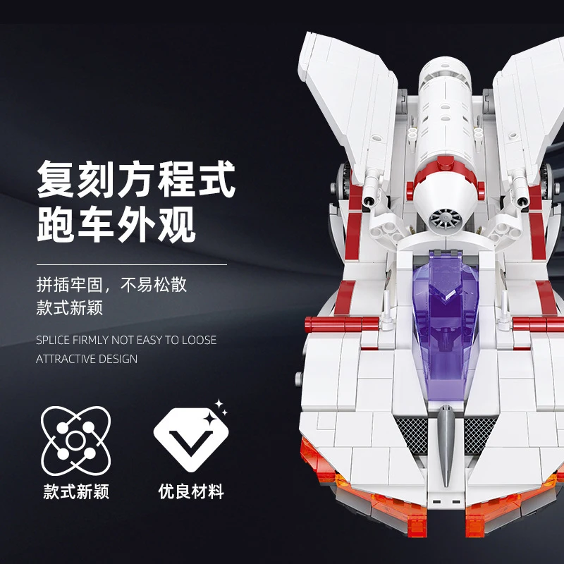 Future GPX Cyber Formula ISSUXARK-008 автомобиль высокотехнологичные кирпичи игрушки детства