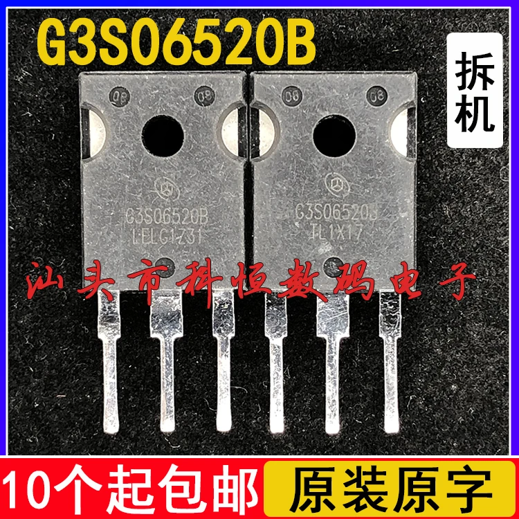 10PCS/ G3S06520B 20A/650V TO-247 More models can be consulted for more favorable prices