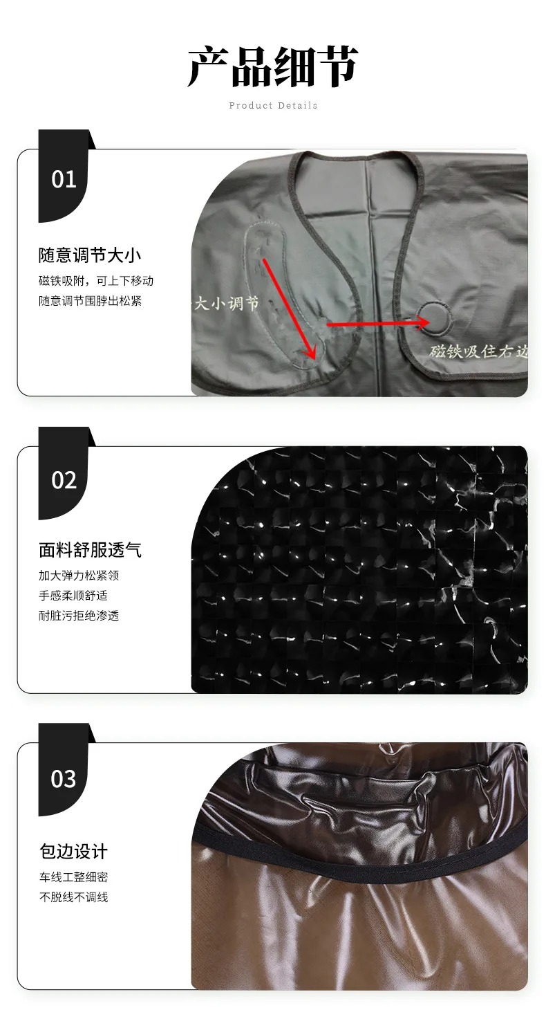 Водонепроницаемый парикмахерский фартук для окраски волос