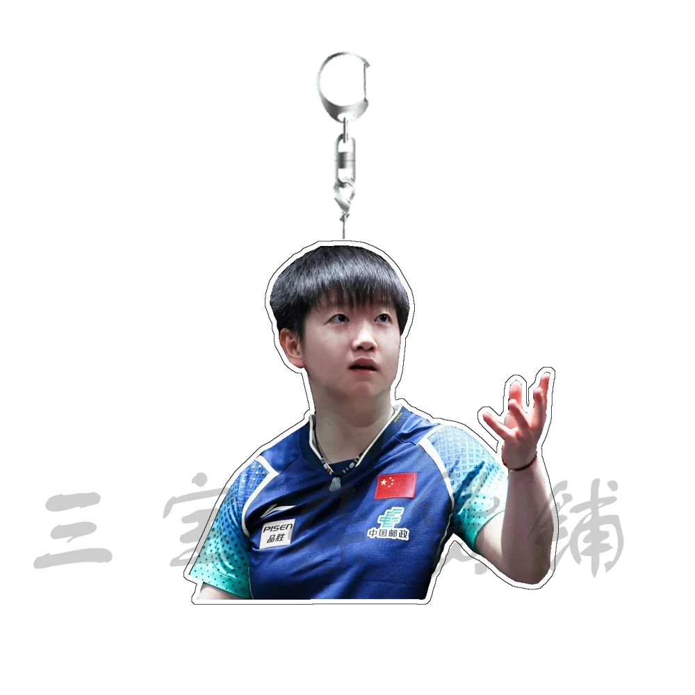 Sun Yingsha Wang Chuqin акриловый брелок рюкзак кулон подарки