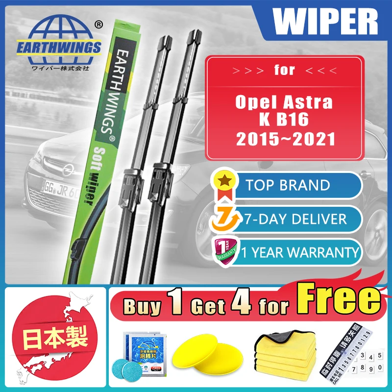 Щетки стеклоочистителя для Opel Astra K B16 2015 2016 2017 2018 2019 2020 2021 | Щётки стклоочистителей