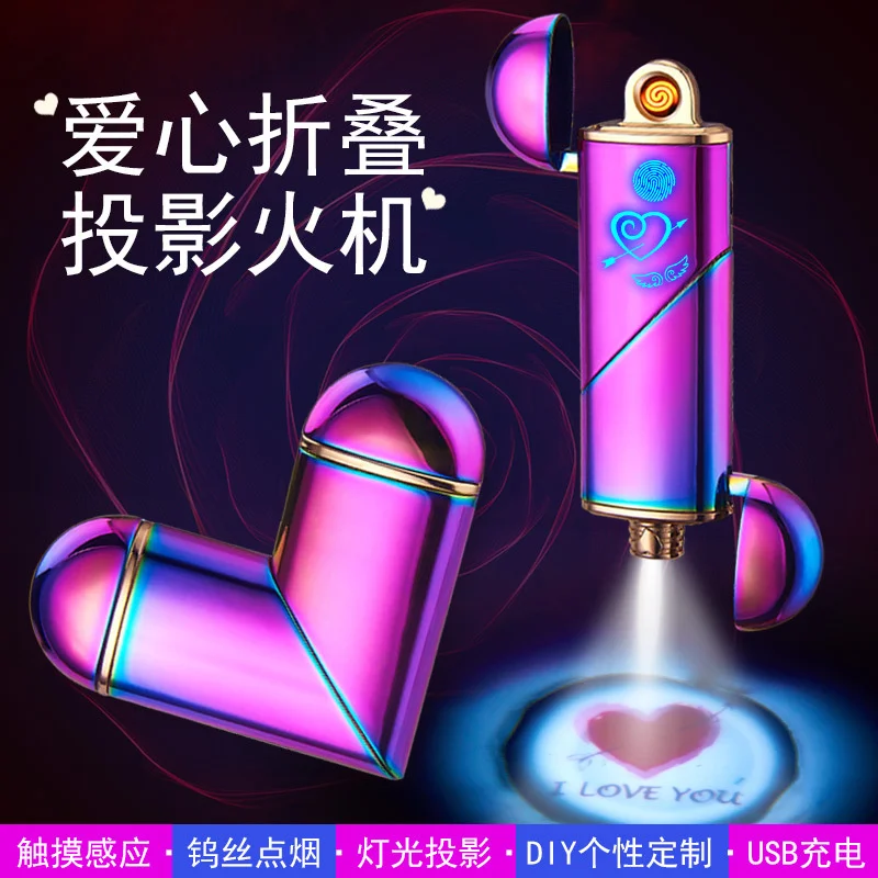 

Creative Love Projection USB Rechargeable Lighter Folding Windproof Electronic Cigarette Lighter Birthday Valentine's Day Gift